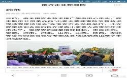 辉丰股份(002496)聊吧