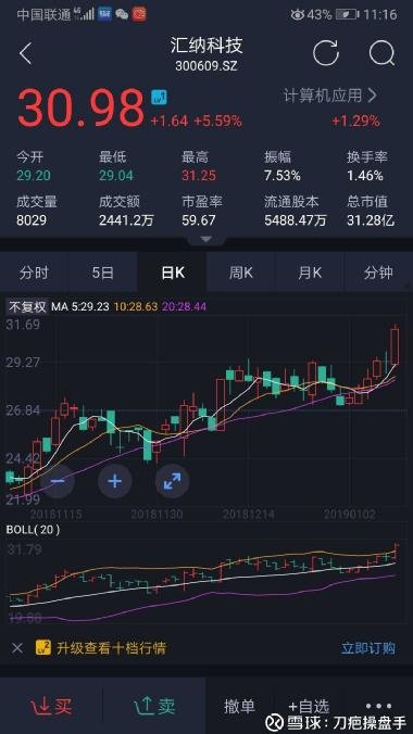 航海科技股吧,航海科技股吧股票-第3张图片-雷盾自助建站|ai文本生成,aigc软件站公司网站源码-天霸装饰 航海科技股吧,航海科技股吧股票-第3张图片-雷盾自助建站|ai文本生成,aigc软件站公司网站源码-天霸装饰
