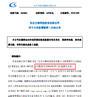 上海首批、普陀首家！以康复中心形式纳保的医疗机构(上海高度重视康复科技科普与创新  多家医院、高校获奖)