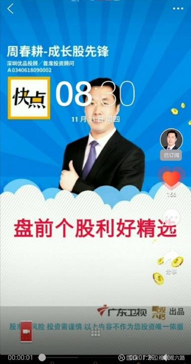 崇盈信息技术怎么样,崇盈信息技术怎么样知乎