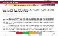 〖002581未名医药未名医药的股吧〗