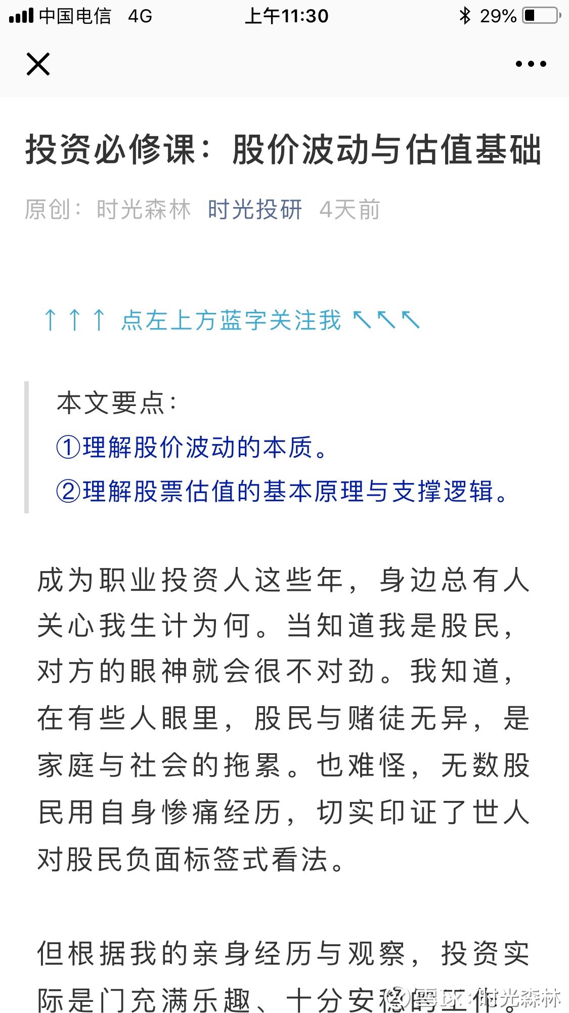 平安银行目前政策 05113722eiyp.jpg