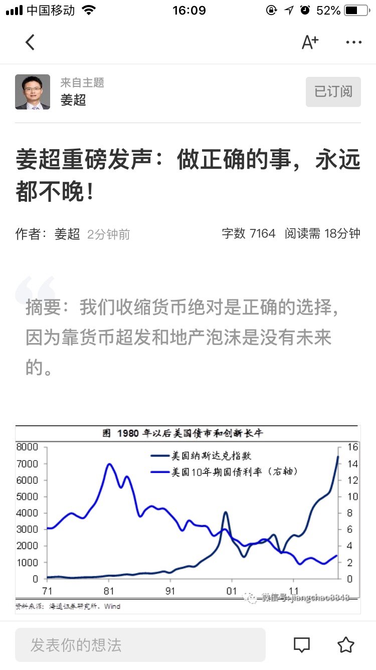 仅的正确读音 18161144acu4.jpg