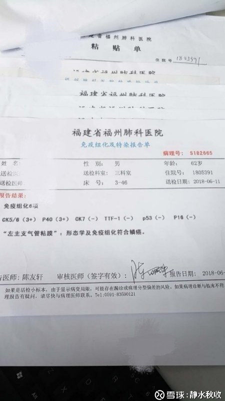 湖北黄石有确诊病例吗「现在出入湖北阳新最新规定」