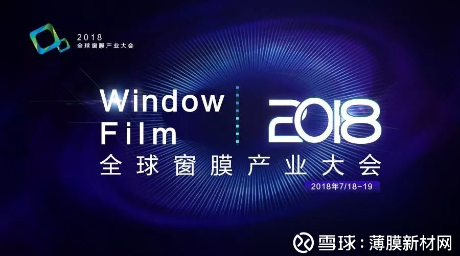 窗膜使用需注意,国产自主品牌带给您!