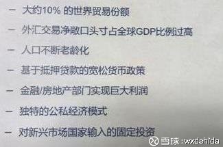 gdp增速_2018年东京gdp(2)