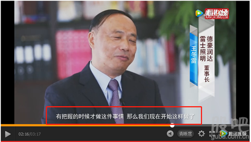 王冬雷说要给a股市场一个惊喜——有图有真相
