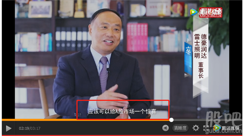 光学光电子→led                    在停牌半年后,   德豪润达