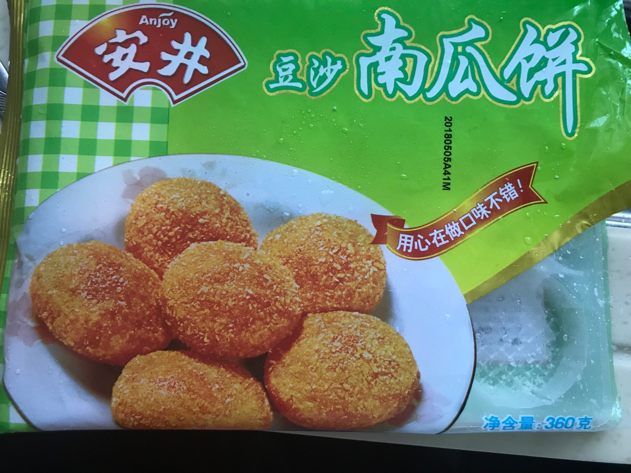 安井食品(603345)聊吧