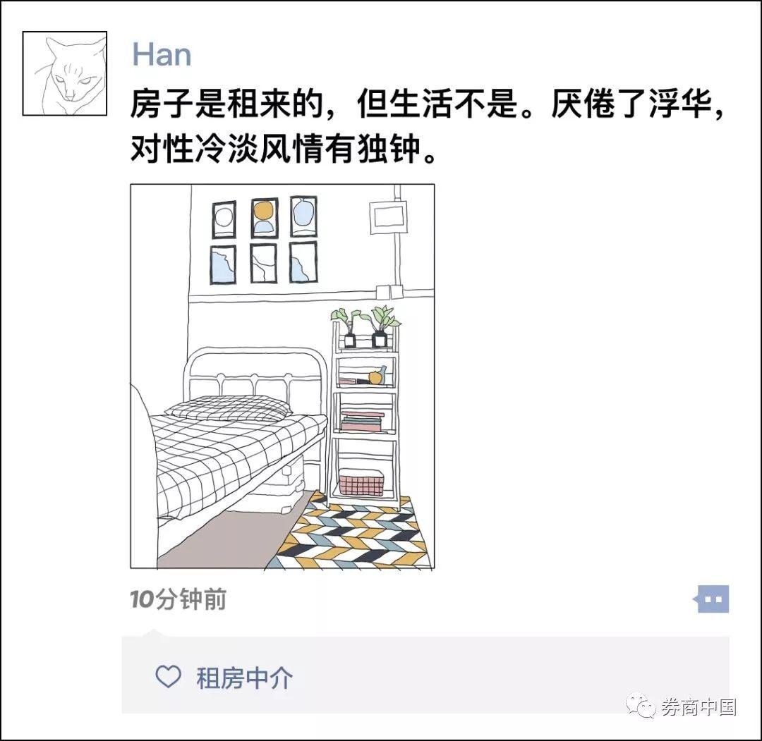 朋友圈优秀模板大全:尽管生活一地鸡毛,也要朋友圈表演非一般人生
