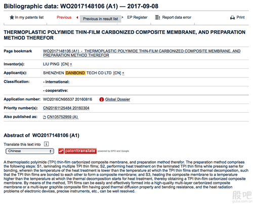 什么是102网络 07232101mags.png