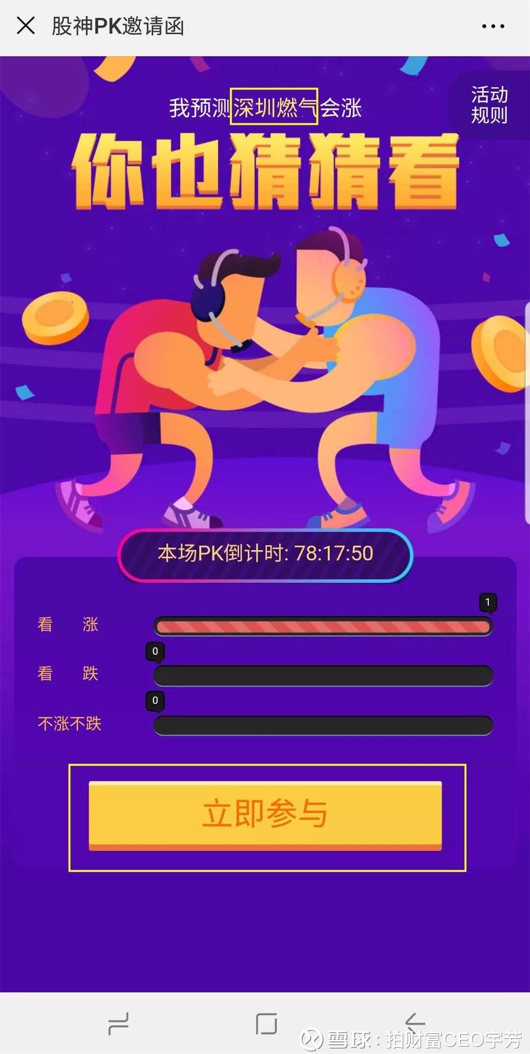 股价异动,全线上涨,燃气板块藏着投资机会吗?