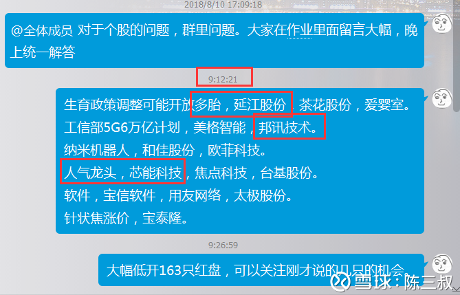 13102451ynse.png
