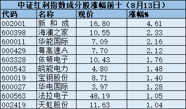 13181401boq1.png