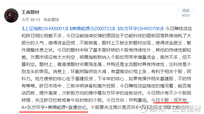 15150612s8ga.png