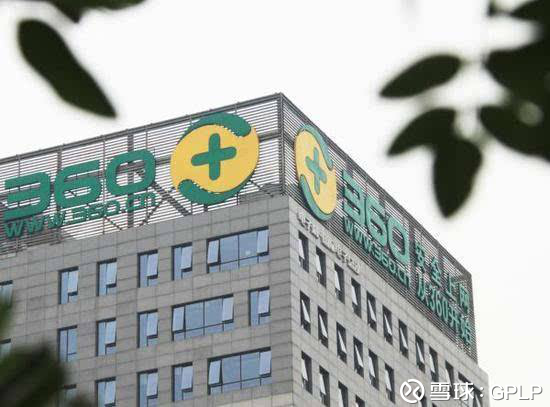 三六零(601360)聊吧