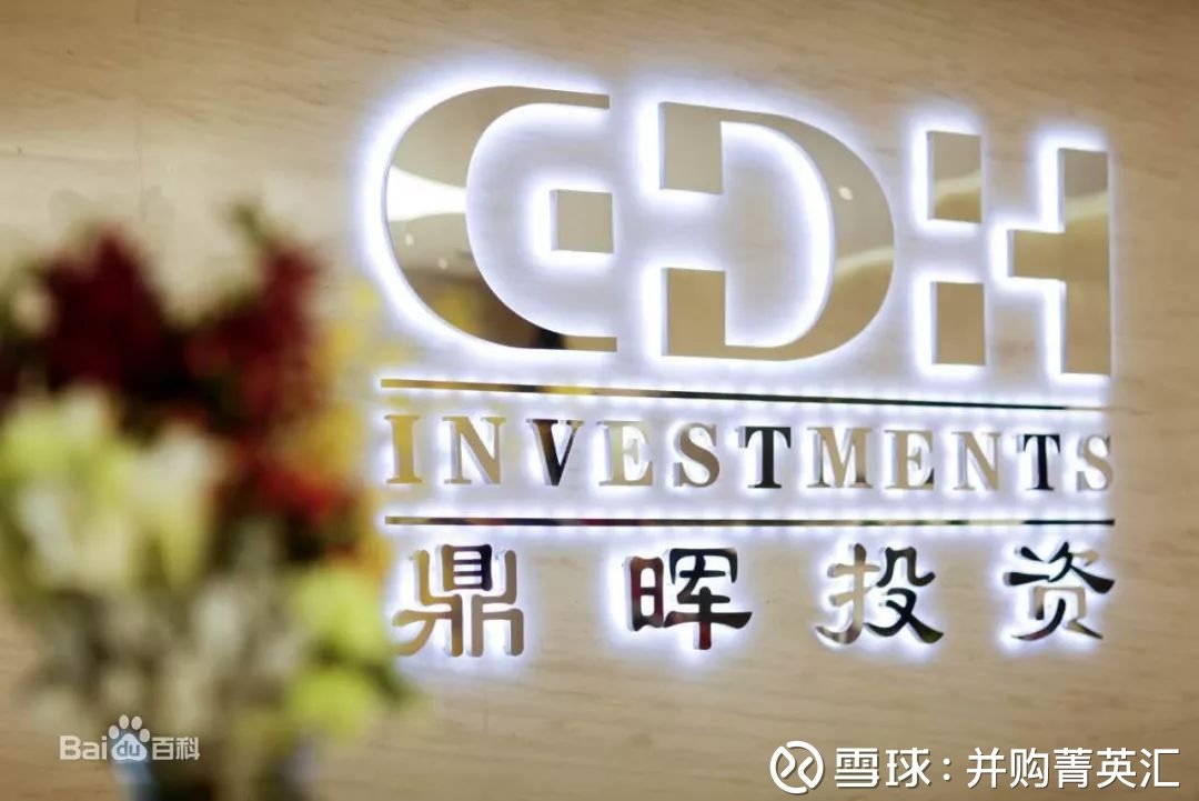 消息人士称，鼎晖投资已经启动8.5亿美元贷款，用于用于支持鼎晖投资收购