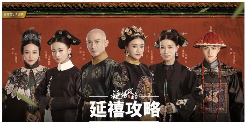 下流社会:抖音,西虹市,延禧攻略与中产崩盘