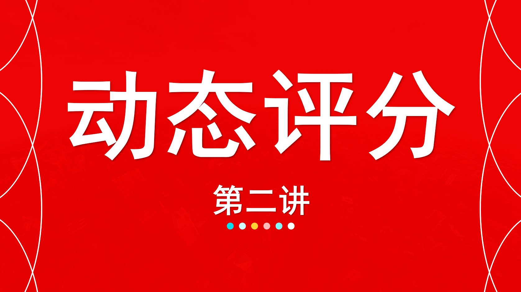 平安银行股票今日 3122373559hc.jpg