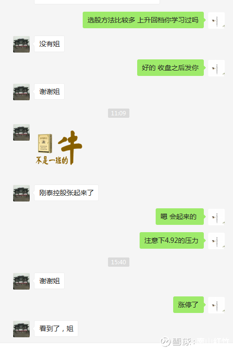 顶级游资动向:小鳄鱼买入绿色动力1009万,科技股还有救吗?