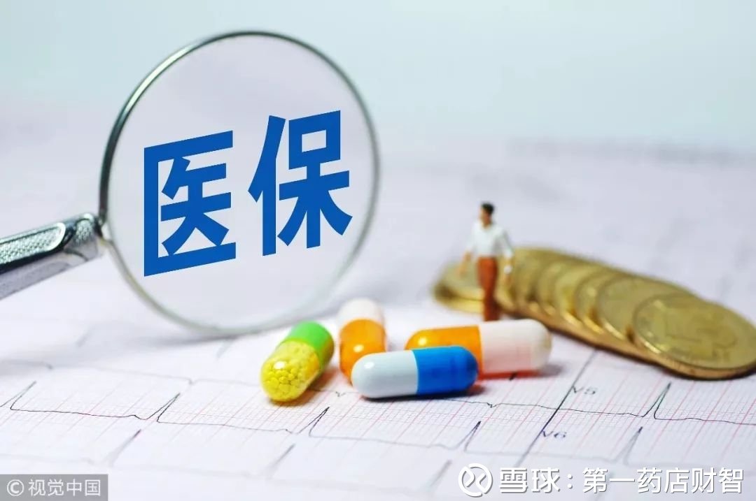 药房基本运营情况,药房基本运营情况怎么写