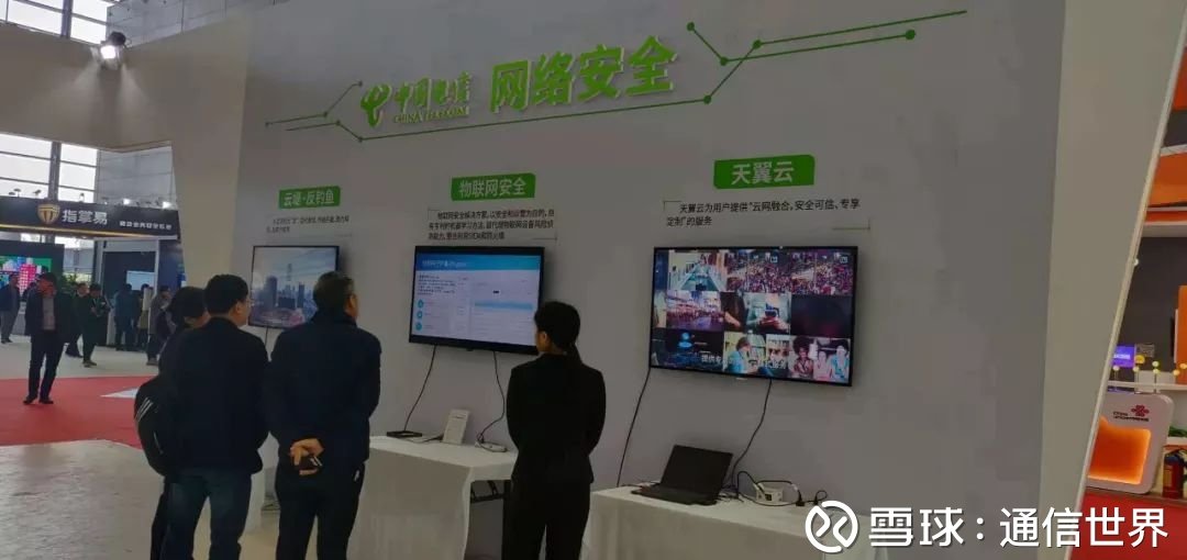 航天科技000901,航天科技000901重组最新消息