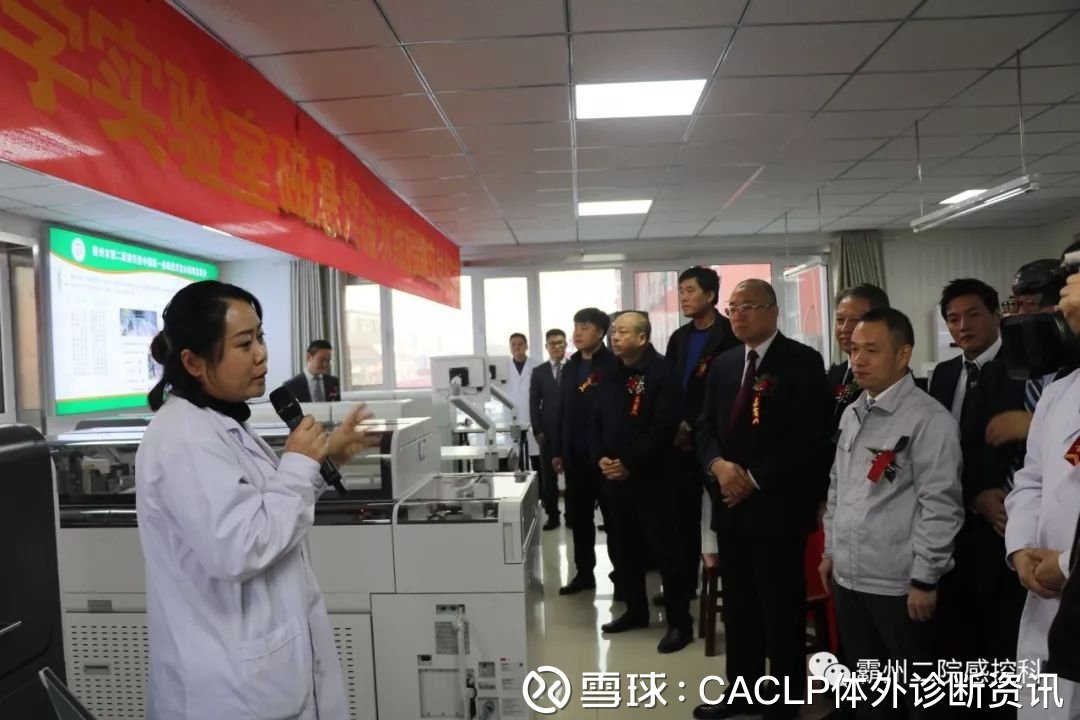 安图生物科技有限公司官网 12153936p2ih.jpg