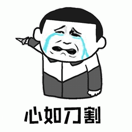 疑似某财务的扎心总结