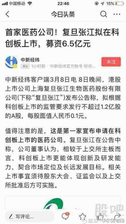 通用技术中国医药可靠吗 09173241qkqh.jpeg