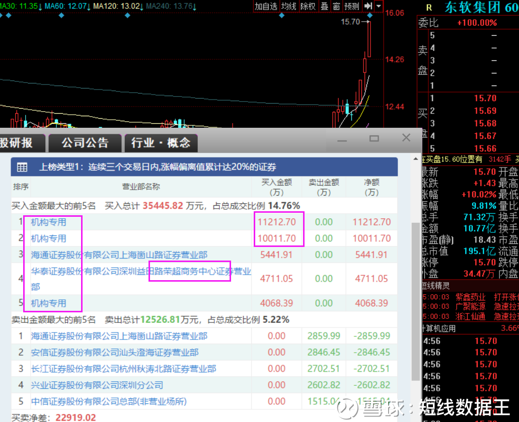 100902195p8q.png