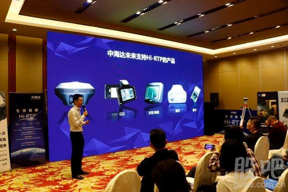 中海达宣布自研Hi-RTP“全球精度”系统于2019年正式商用
