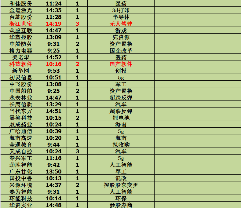09195728nh33.png