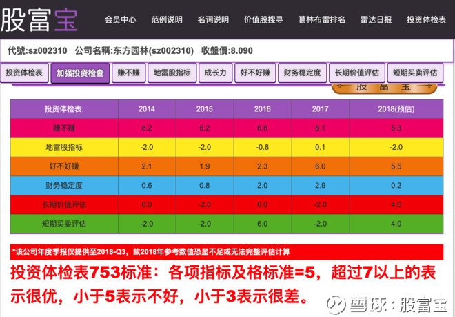 06213942mzr6.png