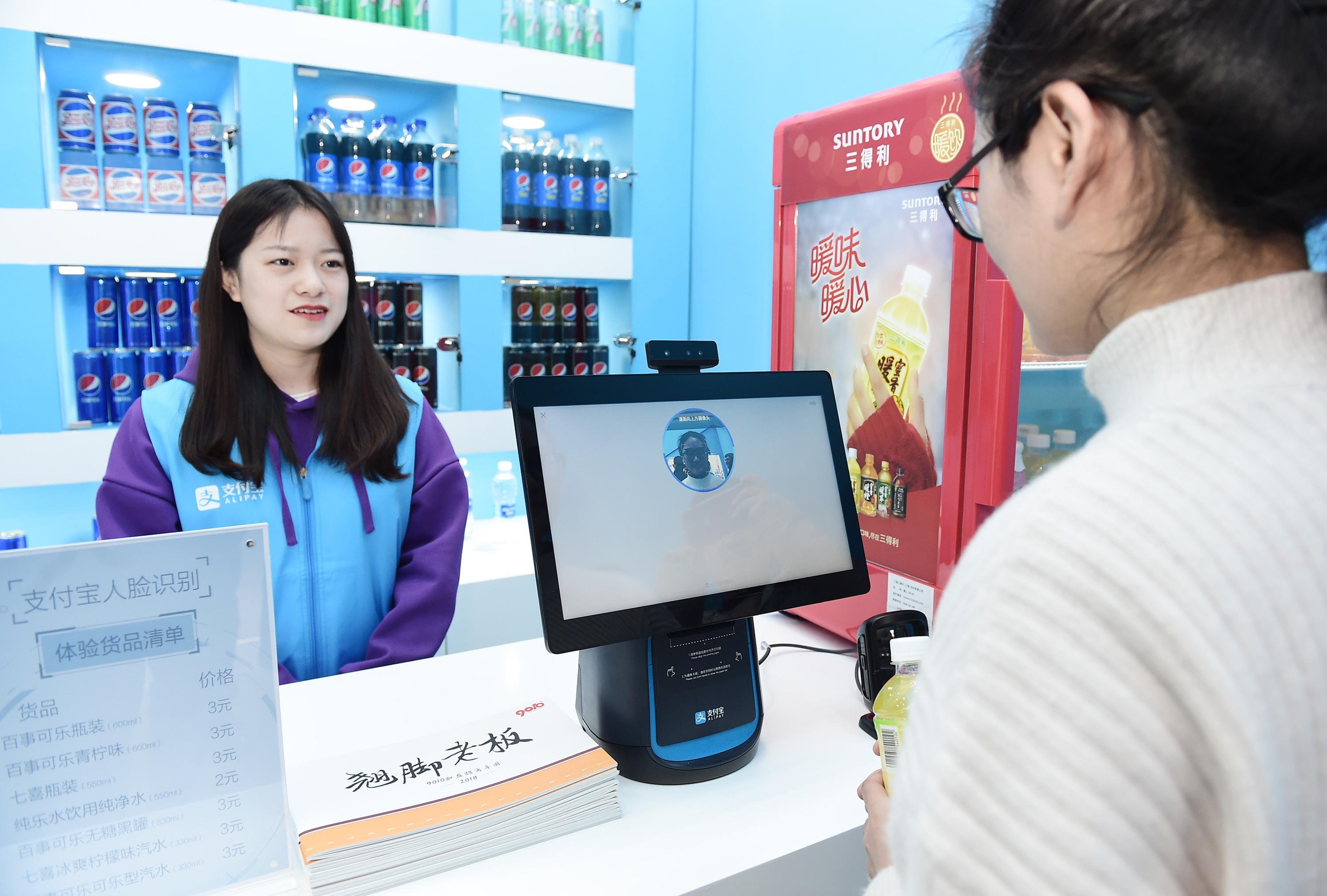 投稿来源:移动支付网     2019年支付宝,微,银联宣布入局刷脸支付