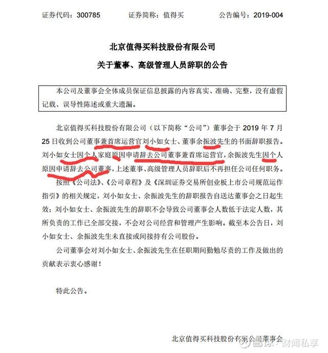 运营官coo年薪,运营总裁coo年薪是多少