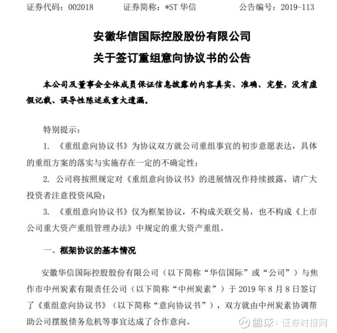 软件运营合作协议,软件运营合作协议书范本