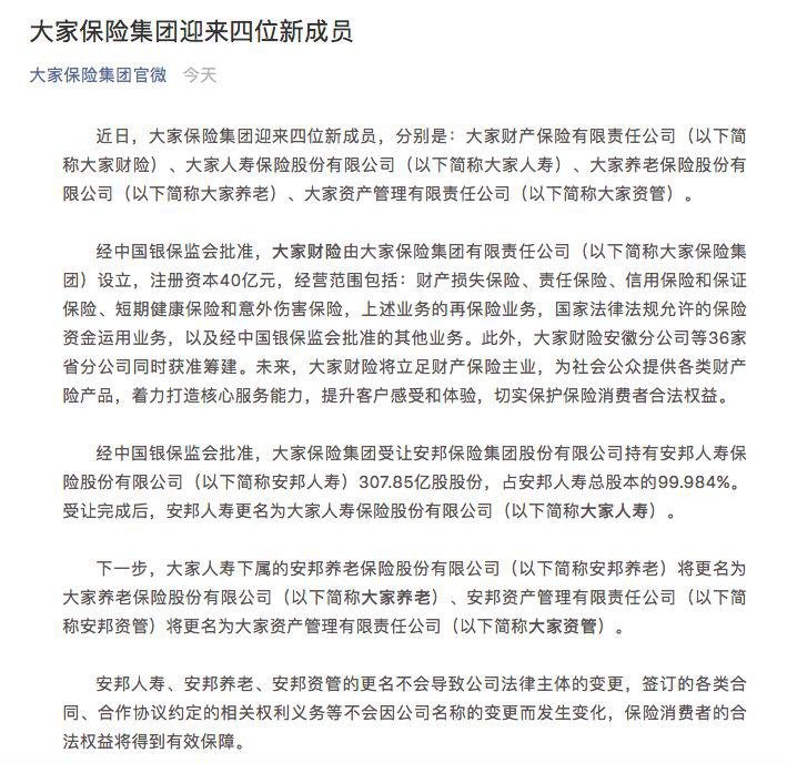 最新时事新闻广播稿100字 3014430242te.jpg