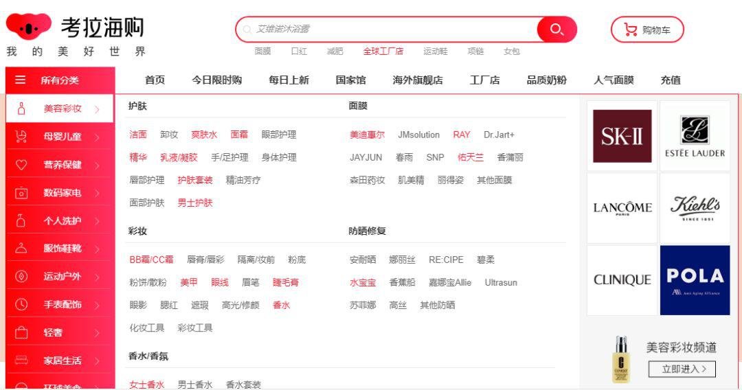跨境淘宝招聘运营,跨境淘宝招聘运营怎么样