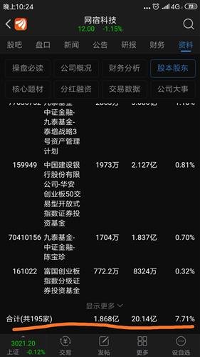 11180123xjis.jpg