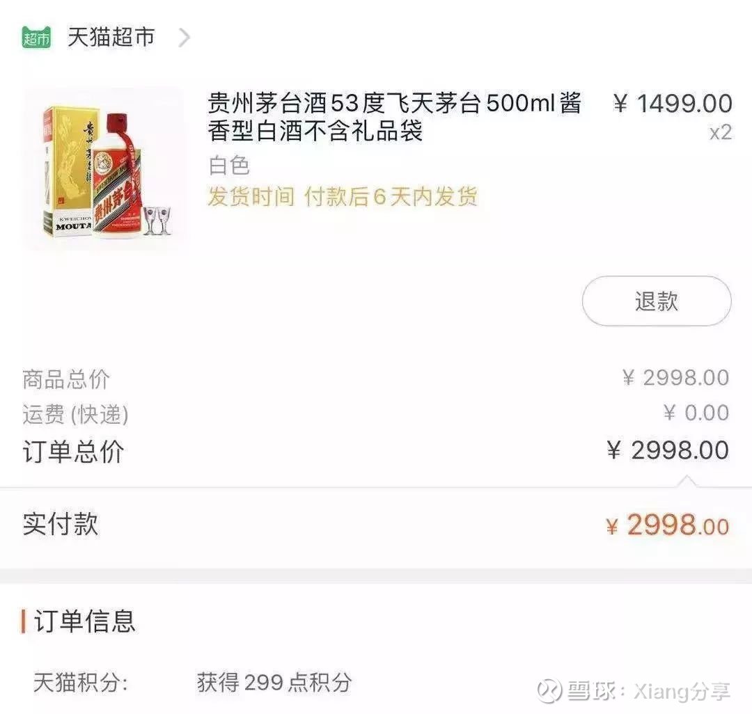 怎么看购物车下单了没有 071528403zt7.jpeg