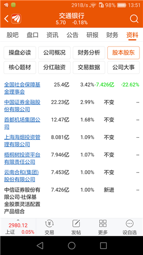 17161054rnoa.png