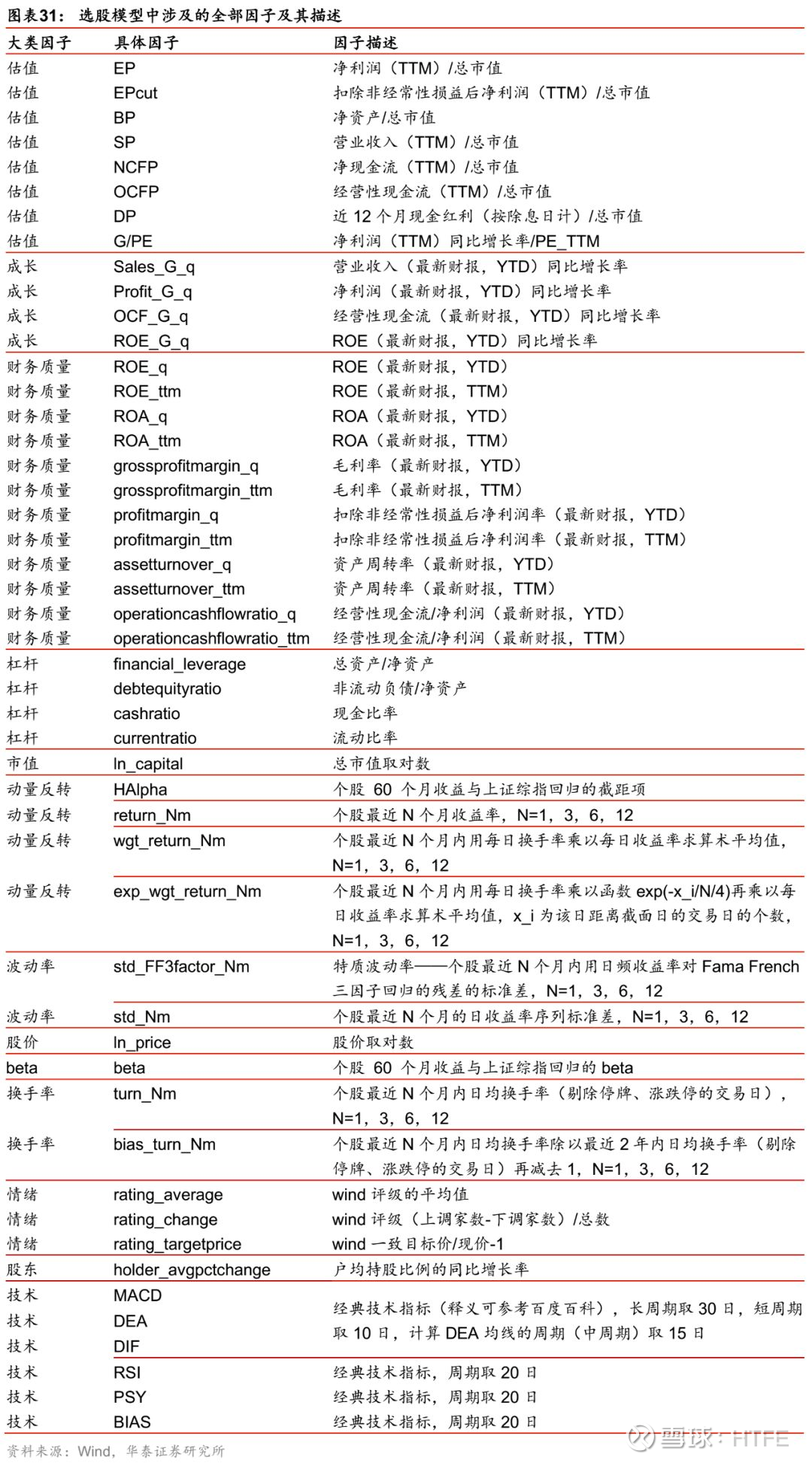 20180915edn4.png