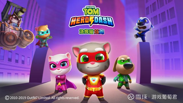 免费小游戏试玩汤姆猫 26002039f333.png