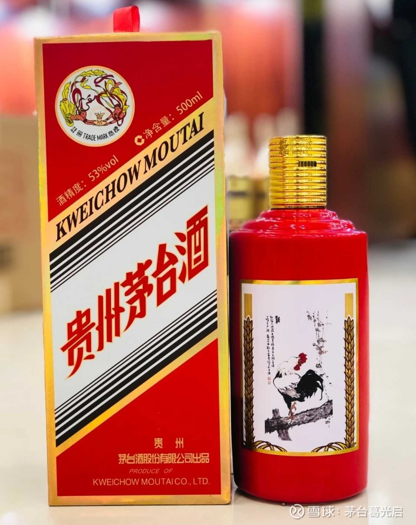 飞天红鸡茅台酒即将上市抢先预约