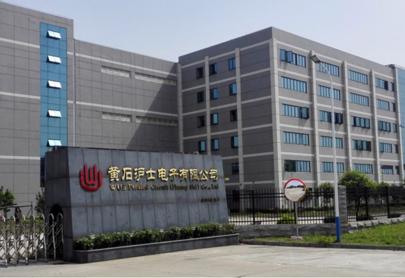 沪电股份公司部分业务的材料受到加征关税影响