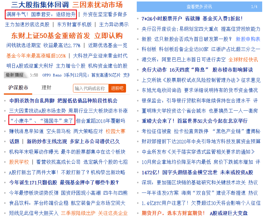 20190624ieeq.png