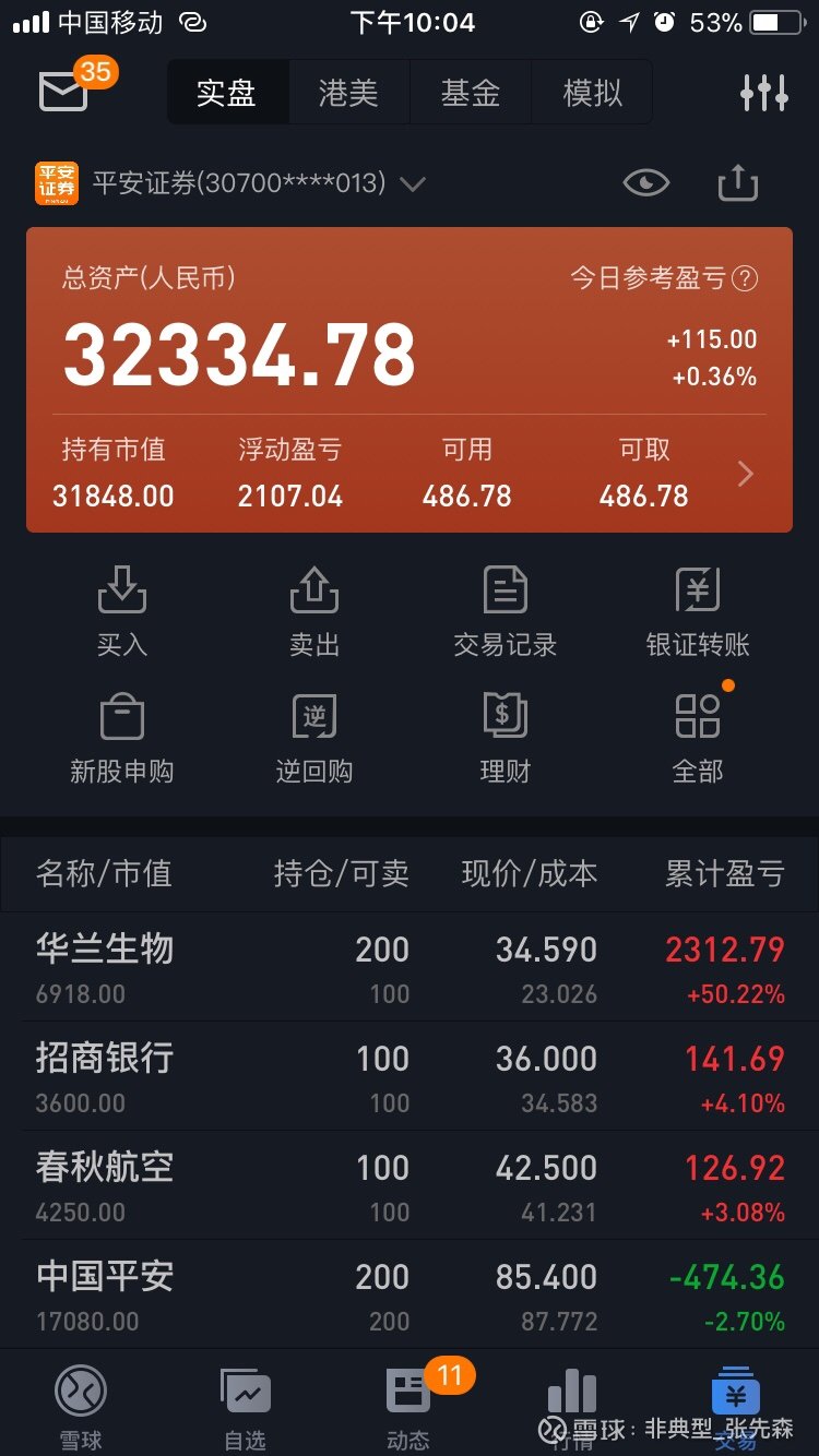 每日更新天气照片 27000901yzbd.jpg