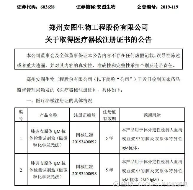玩具企业运营诊断报告,玩具公司风险分析