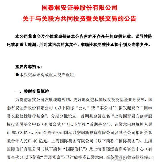 基金投资公告 06003148plrq.png