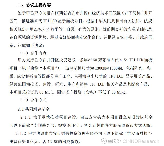 06202224rokc.png
